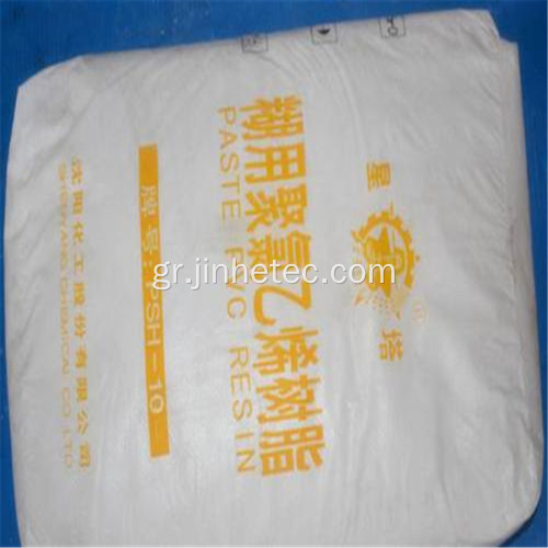Shenyang Chemical Xingta πάστα PVC ρητίνη PSH-10